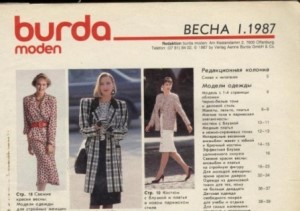 Вечная Burda: не покупать, а сделать своими руками